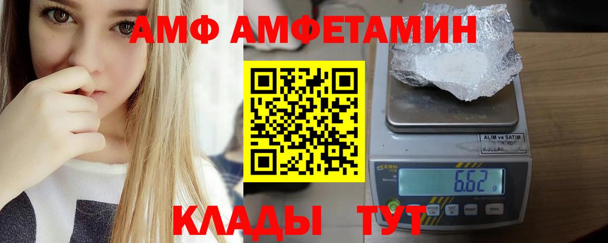 гидра зеркало  Вход с VPN  Челябинск  АМФ 97% 