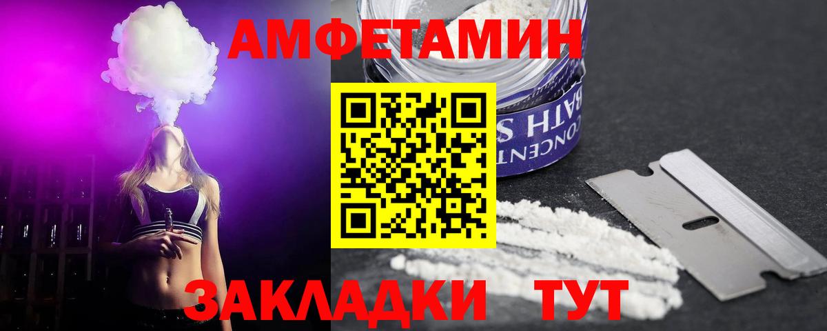 АМФ 98% Челябинск