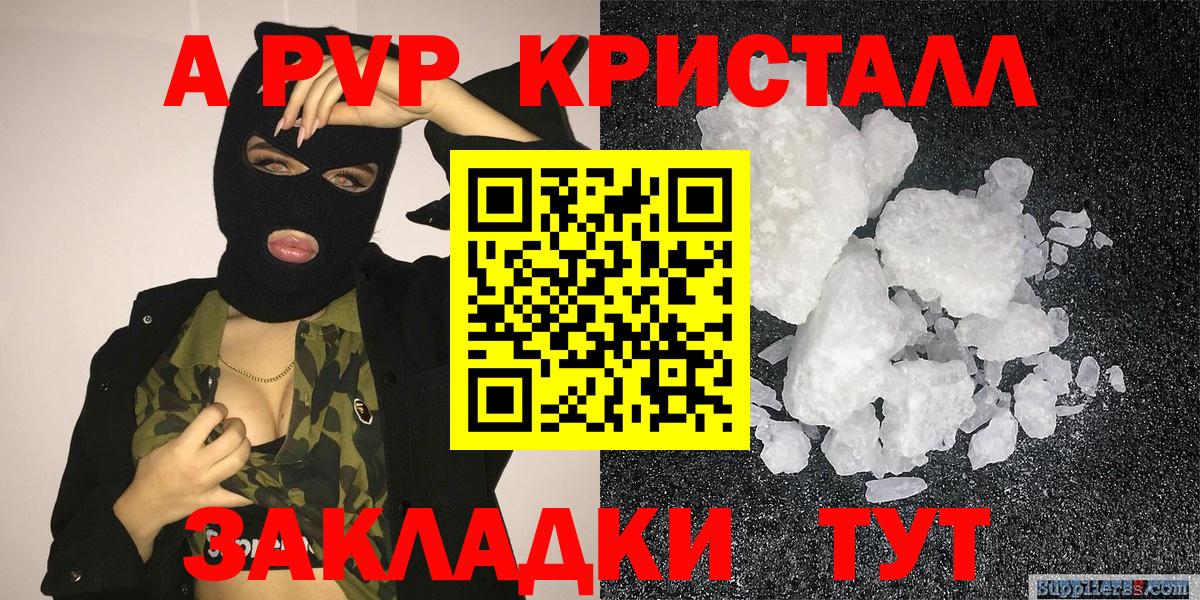 Alfa_PVP мука Челябинск