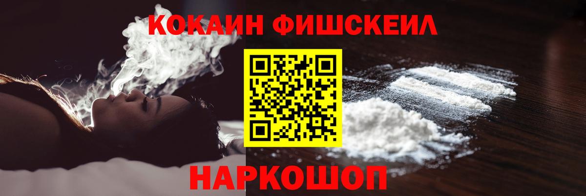 Cocaine Эквадор Челябинск