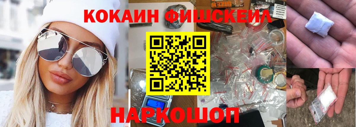 COCAIN Эквадор  Кокаин Перу  дарнет шоп  Челябинск  Вход с VPN 