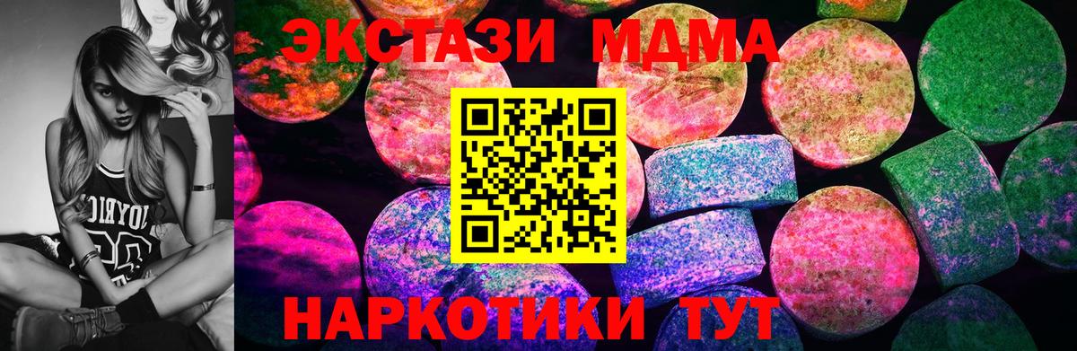 Челябинск  Экстази mix  Ecstasy  Вход с VPN  Экстази бентли 
