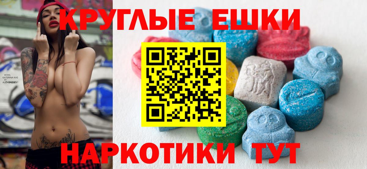 ЭКСТАЗИ mix Челябинск
