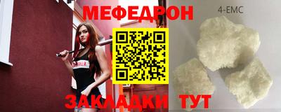 mdma Краснокаменск