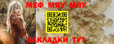 прущий лед Краснознаменск