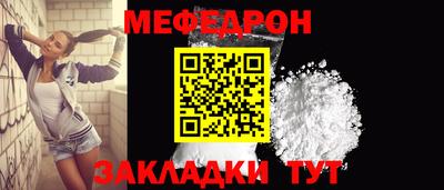 прущий лед Краснознаменск