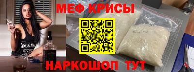 mdma Краснокаменск