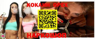 прущий лед Краснознаменск