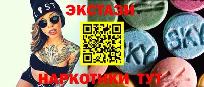 mdma Краснокаменск