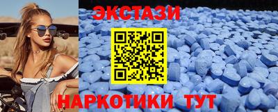 прущий лед Краснознаменск