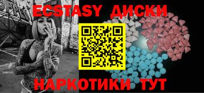 прущий лед Краснознаменск