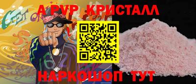 jwh Краснодар