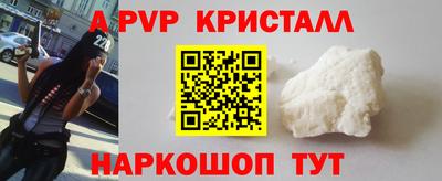 прущий лед Краснознаменск