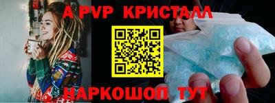 прущий лед Краснознаменск