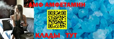 прущий лед Краснознаменск