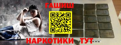 jwh Краснодар