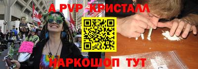 jwh Краснодар
