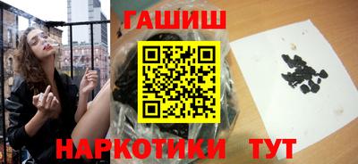 jwh Краснодар