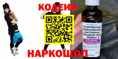 прущий лед Краснознаменск