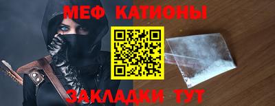 mdma Краснокаменск