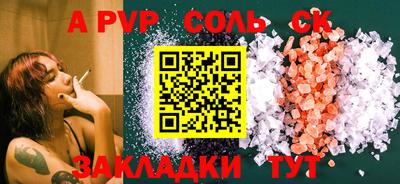 прущий лед Краснознаменск