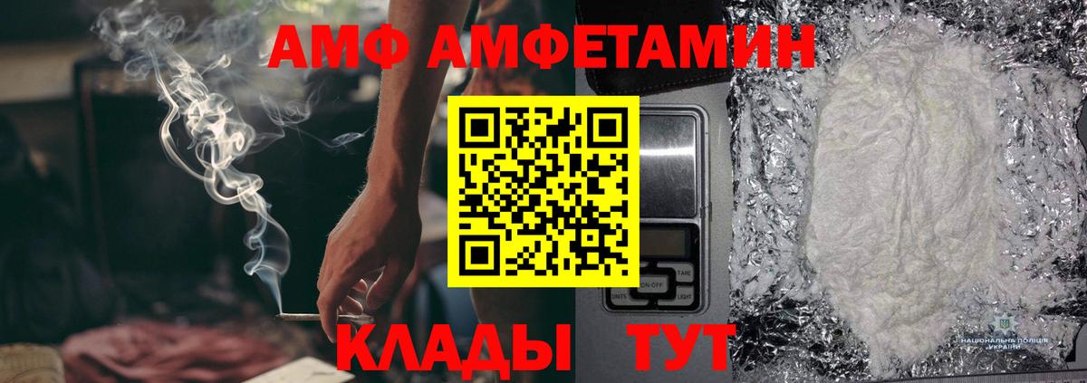 Первитин кристалл  Вход с VPN  Челябинск  Первитин кристалл 