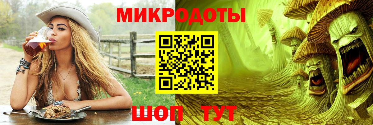 Галлюциногенные грибы прущие грибы  Вход с VPN  Челябинск 