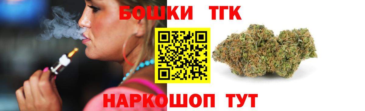 Марихуана Bruce Banner  Конопля марихуана  Вход с VPN  Челябинск  МАРИХУАНА Amnesia 
